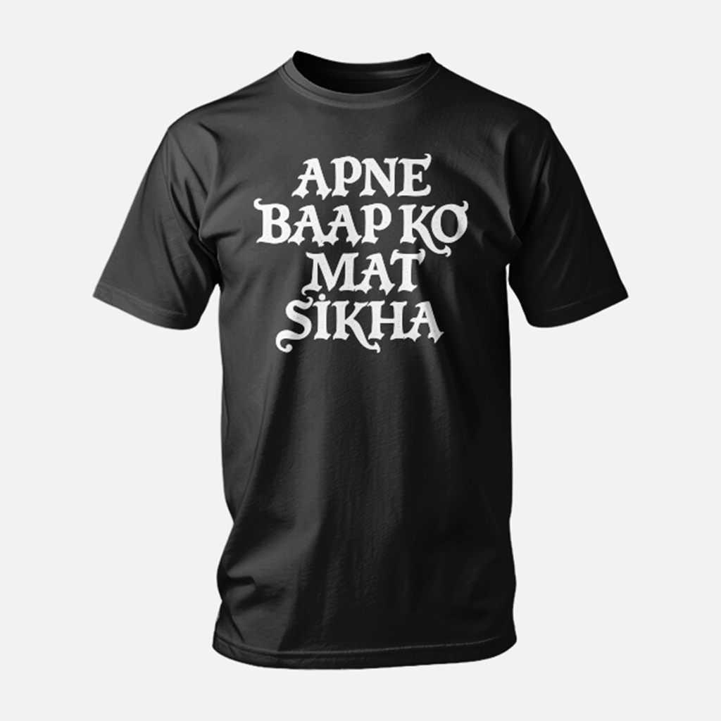 Apne Baap Ko Mat Sikha - Image 3